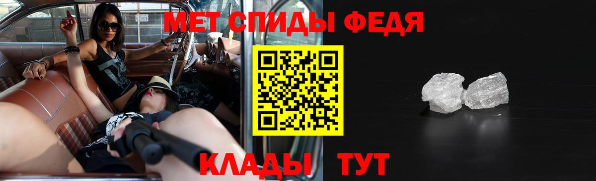 АМФЕТАМИН VHQ  Вход с VPN  АМФ  Чусовой 