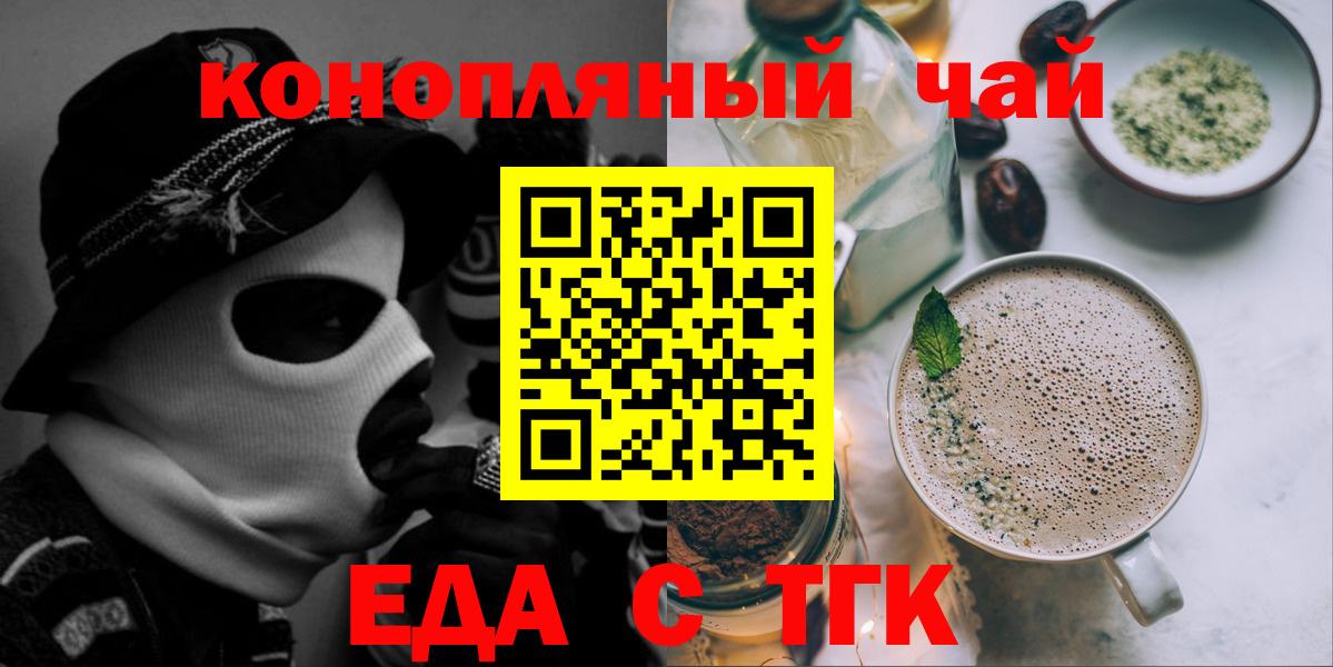 Чусовой  Canna-Cookies марихуана  Вход с VPN 