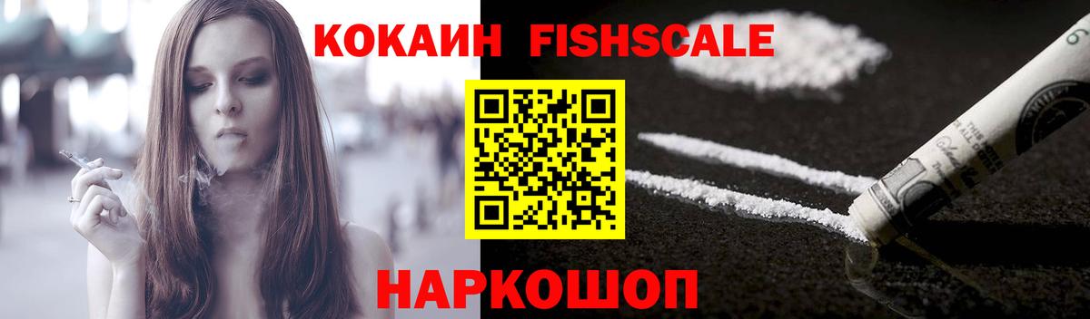 Кокаин VHQ Чусовой