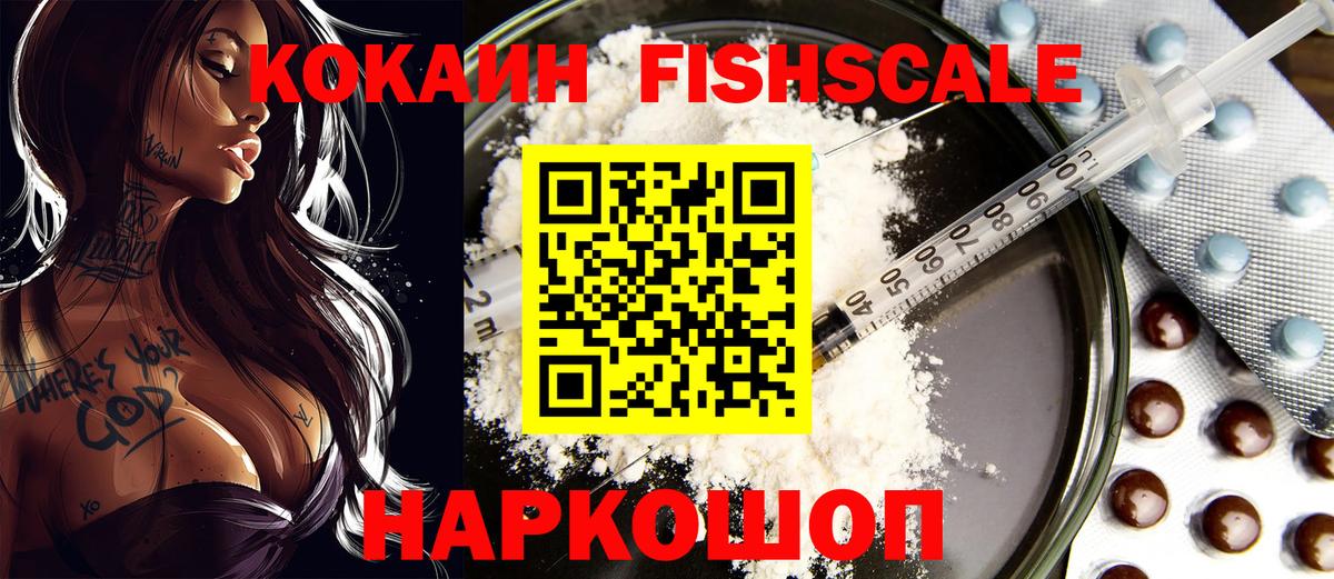 Cocaine 97%  COCAIN  Чусовой  Вход с VPN  наркота  COCAIN Боливия 