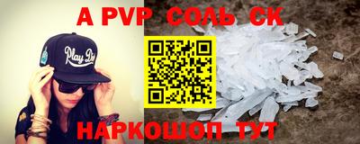 сатива Донецк