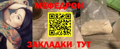 сатива Донецк