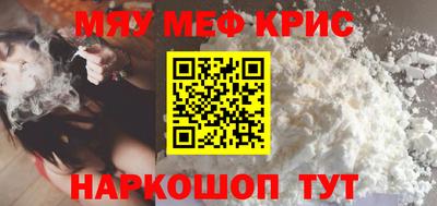 сатива Донецк