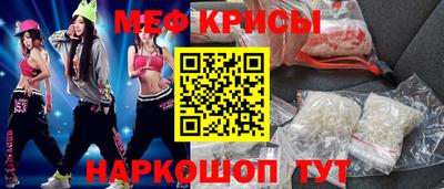 сатива Донецк