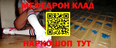 сатива Донецк