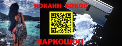 сатива Донецк