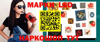 марки lsd Донской