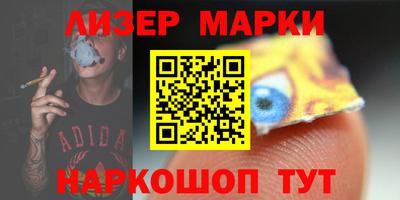 сатива Донецк