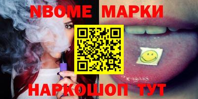 сатива Донецк