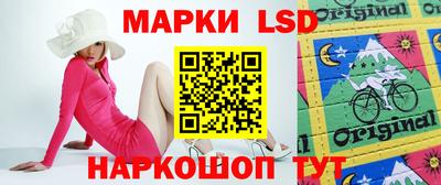 марки lsd Донской
