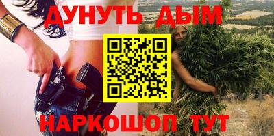 сатива Донецк