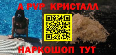 сатива Донецк