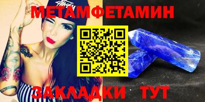 сатива Донецк