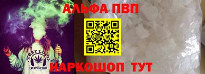 сатива Донецк