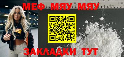 сатива Донецк