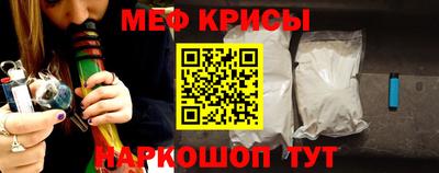 сатива Донецк