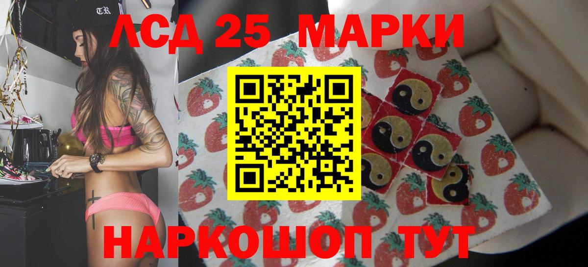 ОМГ ОМГ   Лсд 25 экстази  Чусовой  Вход с VPN  ЛСД экстази кислота 