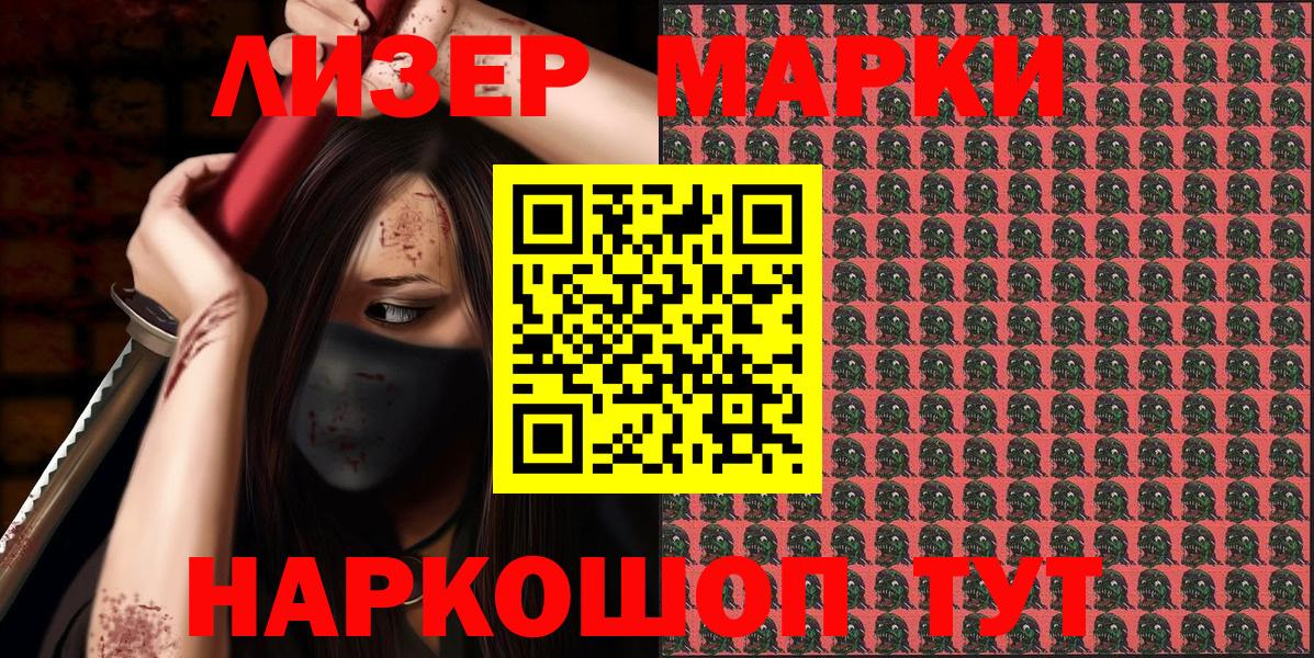 Марки N-bome  Вход с VPN  Чусовой  Марки N-bome 1,8мг 
