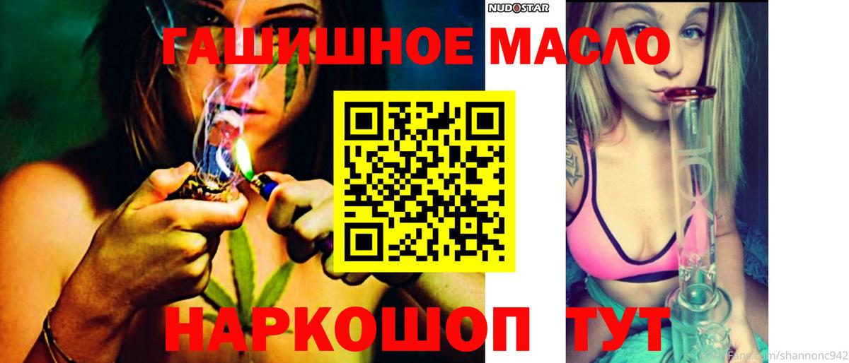 ТГК вейп  Вход с VPN  Чусовой  Дистиллят ТГК Wax 