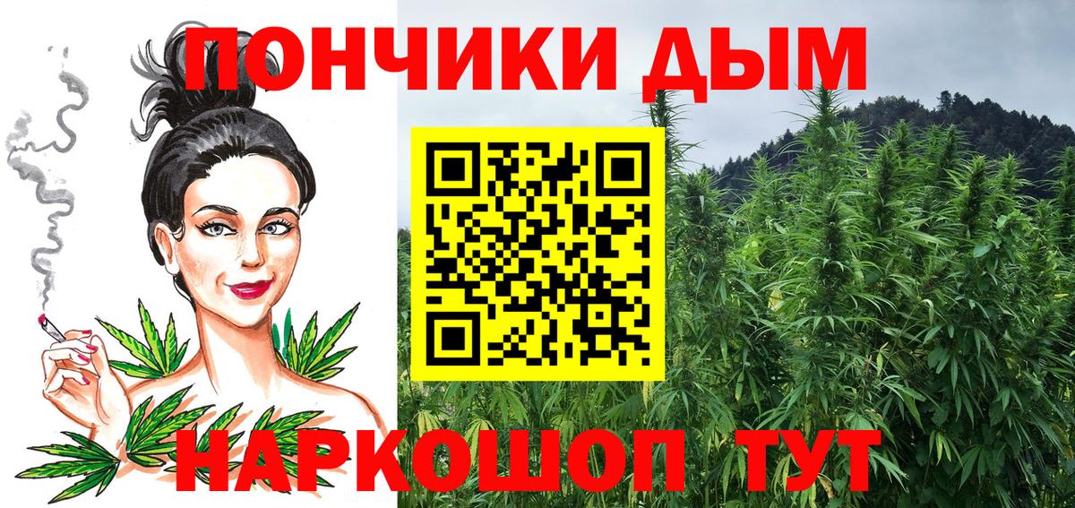 Чусовой  Конопля VHQ  Шишки марихуана гибрид  МАРИХУАНА ГИДРОПОН  Вход с VPN 